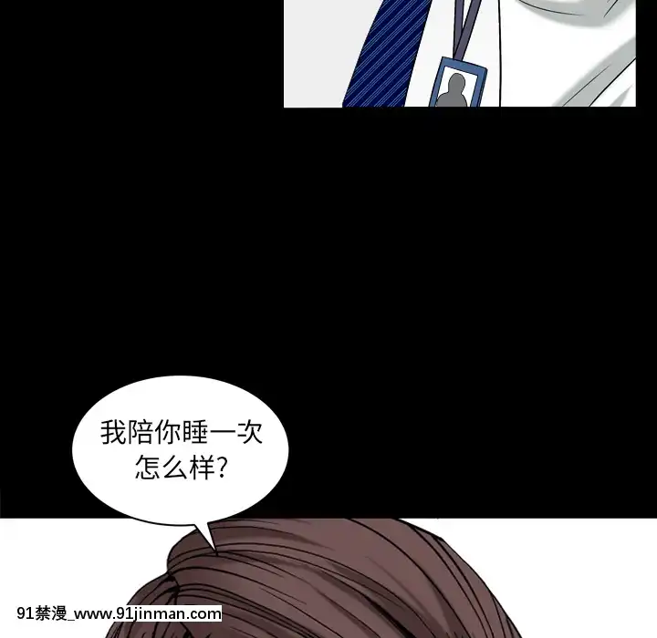 圈套1-18話[18禁 動畫]