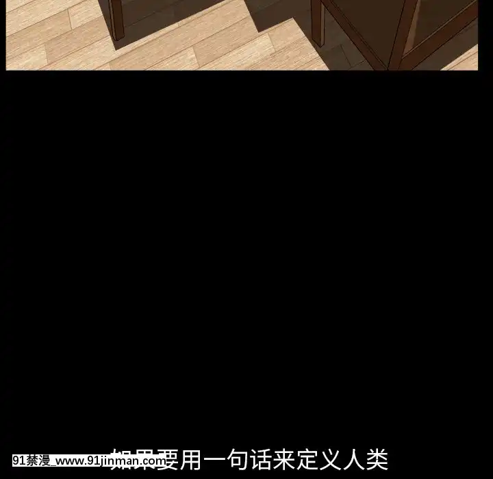 圈套1-18話[18禁 動畫]