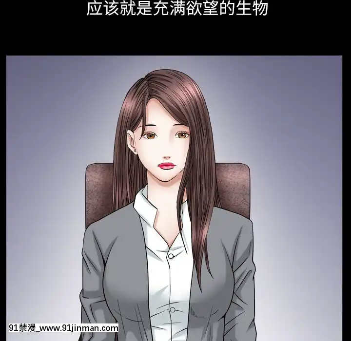 圈套1-18話[18禁 動畫]