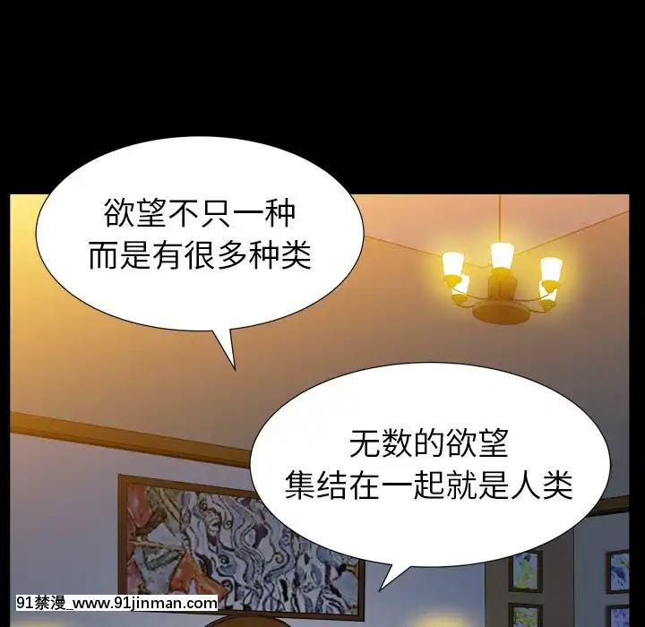 圈套1-18話[18禁 動畫]