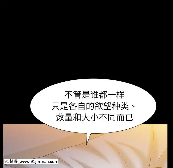 圈套1-18話[18禁 動畫]