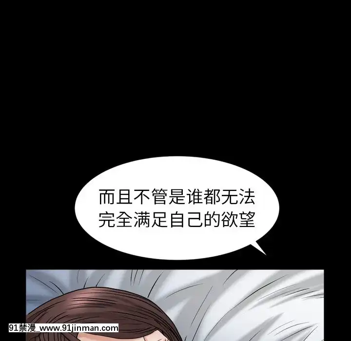 圈套1-18話[18禁 動畫]