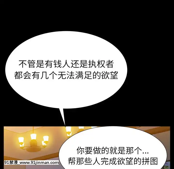 圈套1-18話[18禁 動畫]