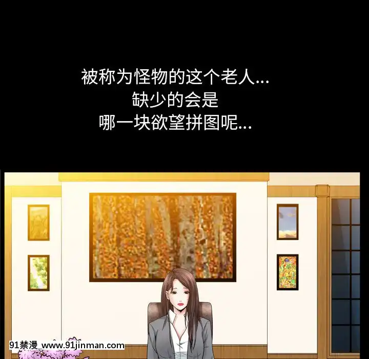 圈套1-18話[18禁 動畫]