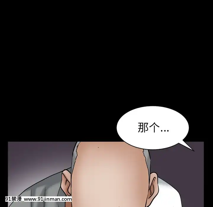 圈套1-18話[18禁 動畫]