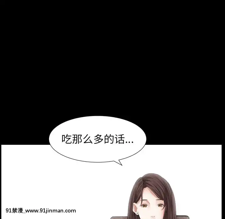 圈套1-18話[18禁 動畫]