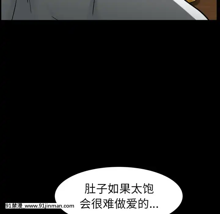 圈套1-18話[18禁 動畫]
