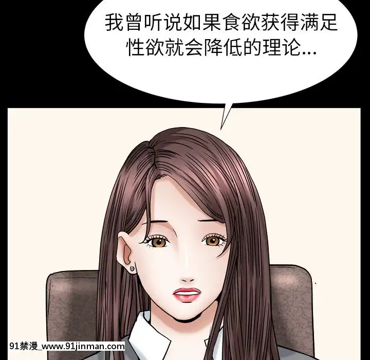 圈套1-18話[18禁 動畫]