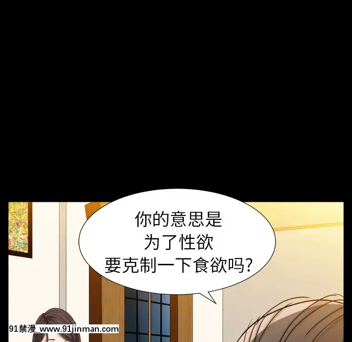 圈套1-18話[18禁 動畫]