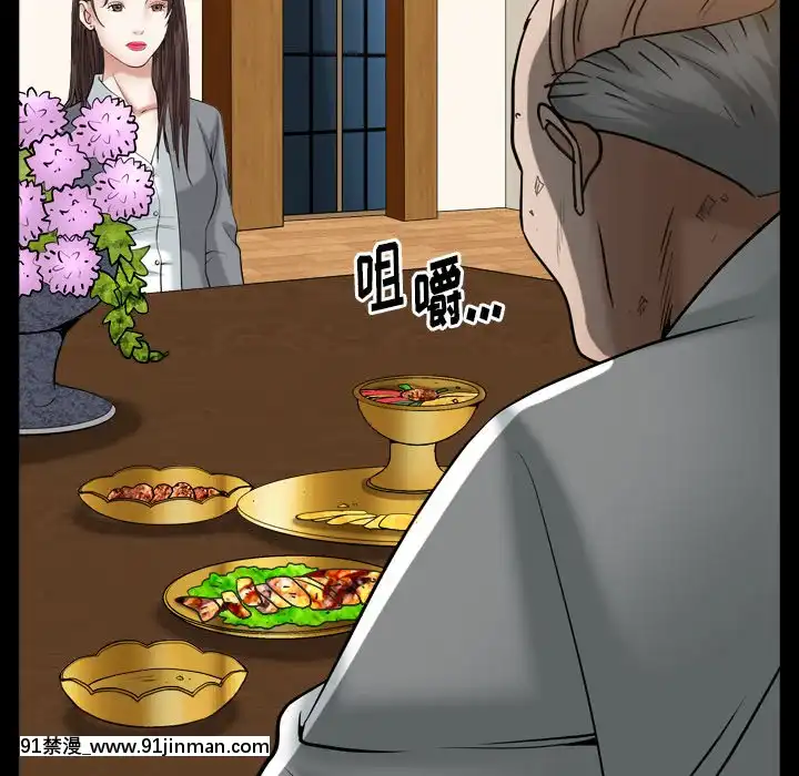 圈套1-18話[18禁 動畫]