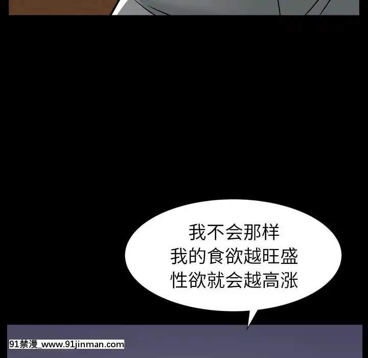 圈套1-18話[18禁 動畫]