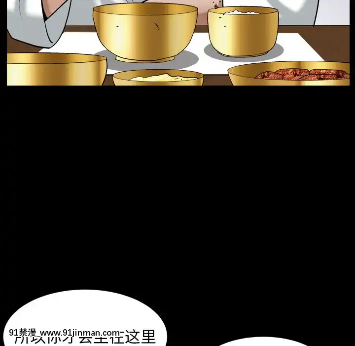 圈套1-18話[18禁 動畫]