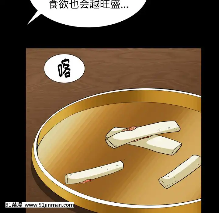 圈套1-18話[18禁 動畫]