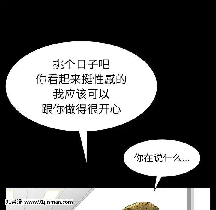 圈套1-18話[18禁 動畫]