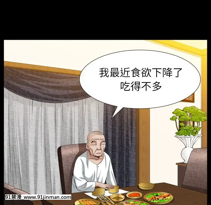 圈套1-18話[18禁 動畫]