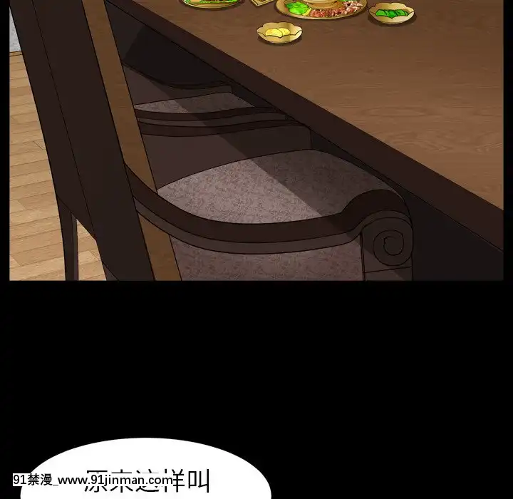 圈套1-18話[18禁 動畫]