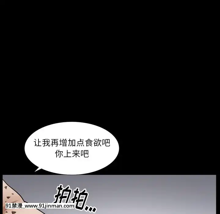 圈套1-18話[18禁 動畫]