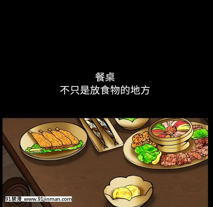 圈套1-18話[18禁 動畫]