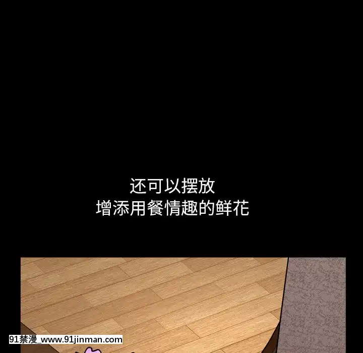 圈套1-18話[18禁 動畫]