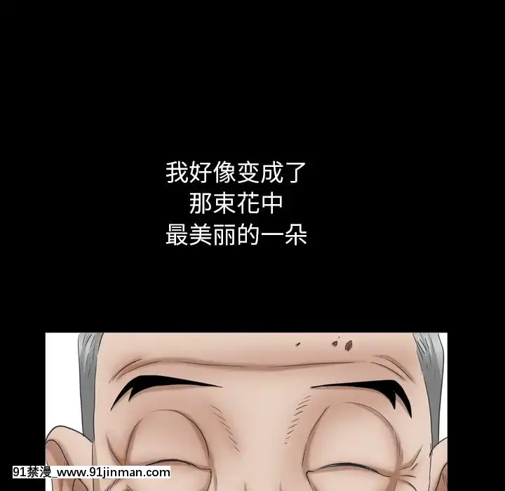 圈套1-18話[18禁 動畫]