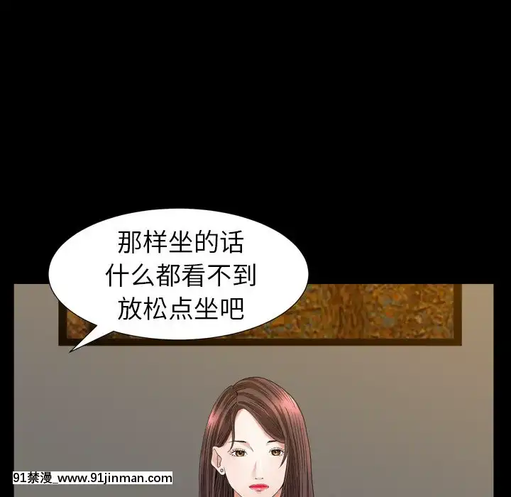 圈套1-18話[18禁 動畫]