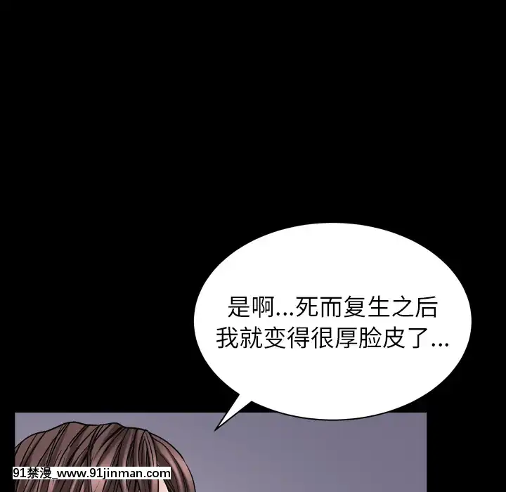 圈套1-18話[18禁 動畫]