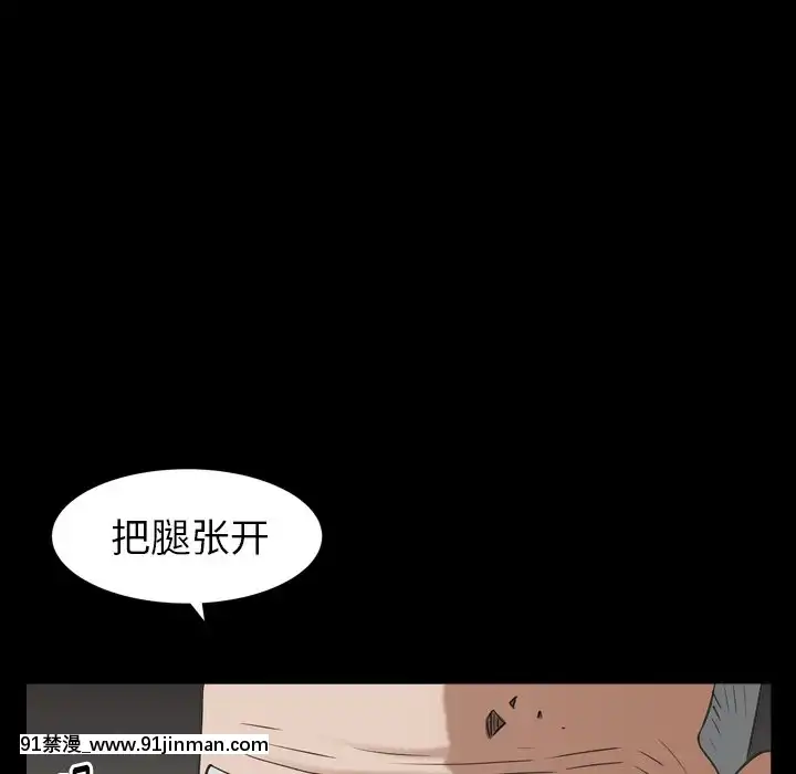 圈套1-18話[18禁 動畫]
