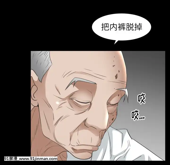 圈套1-18話[18禁 動畫]