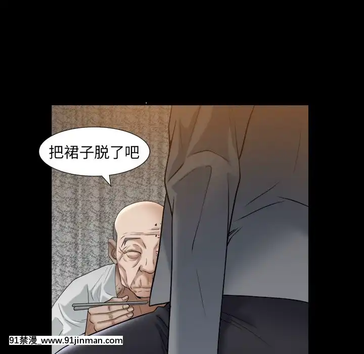 圈套1-18話[18禁 動畫]