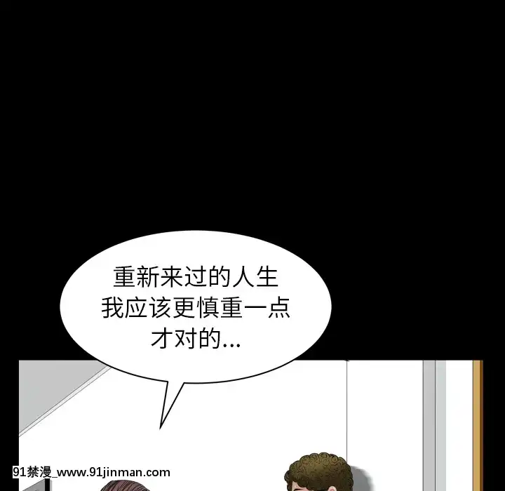 圈套1-18話[18禁 動畫]