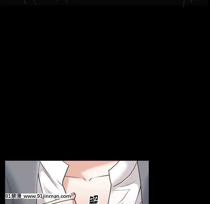 圈套1-18話[18禁 動畫]