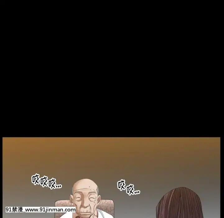 圈套1-18話[18禁 動畫]
