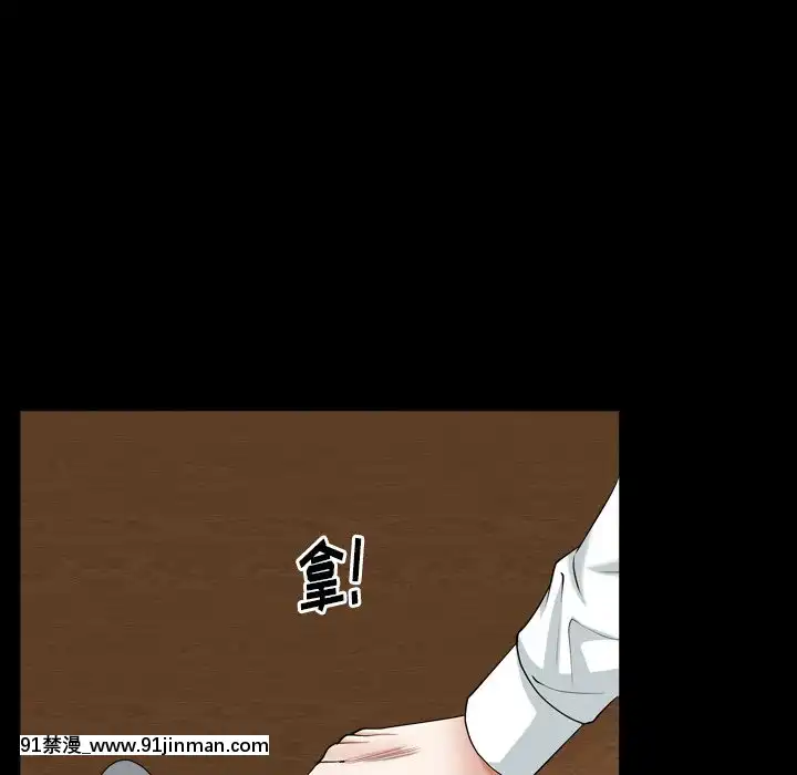 圈套1-18話[18禁 動畫]