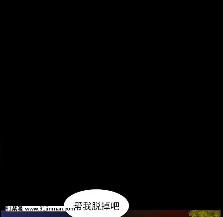 圈套1-18話[18禁 動畫]