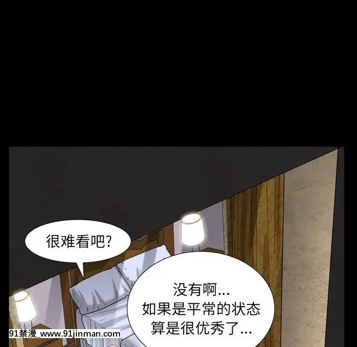 圈套1-18話[18禁 動畫]
