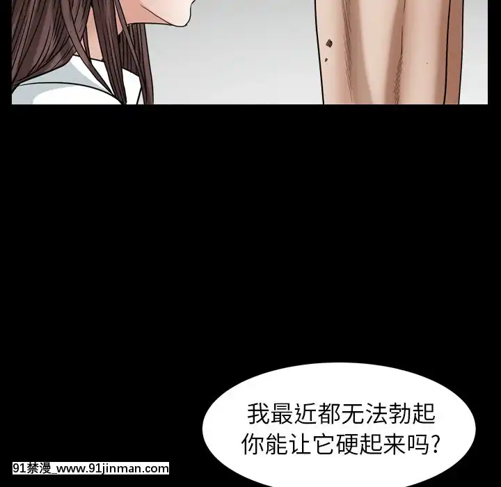 圈套1-18話[18禁 動畫]