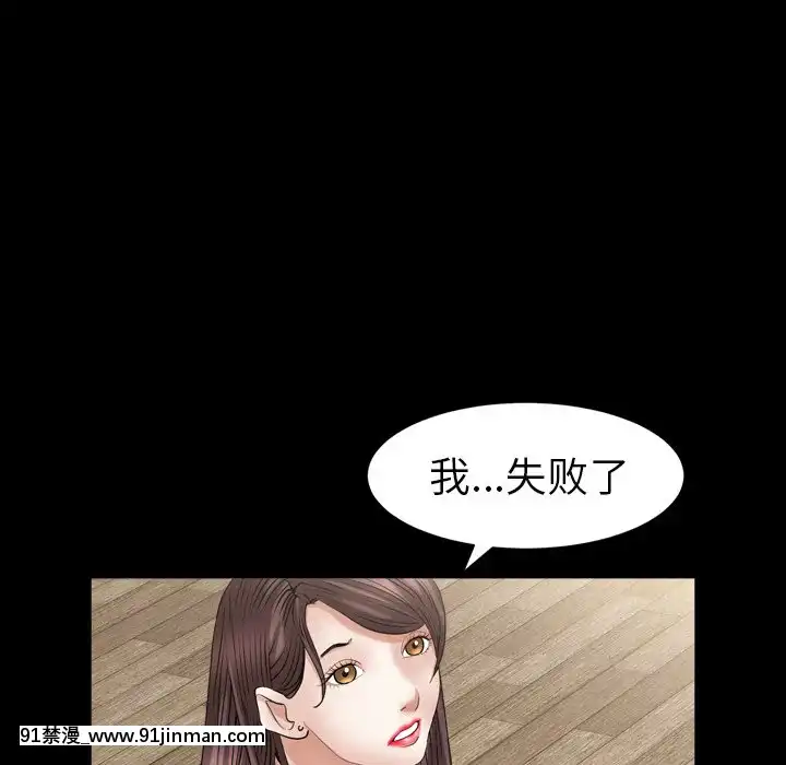 圈套1-18話[18禁 動畫]