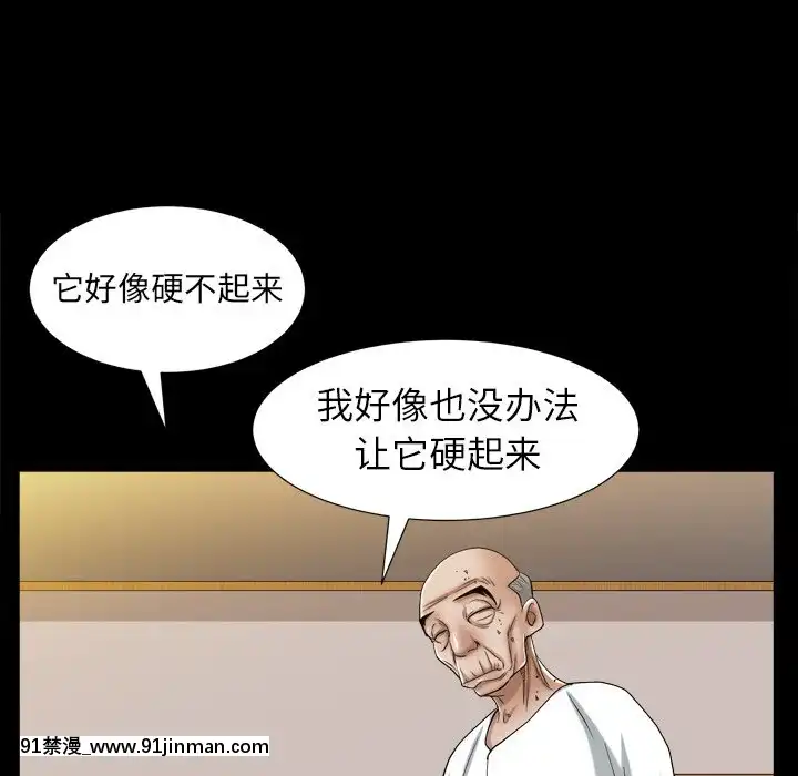 圈套1-18話[18禁 動畫]