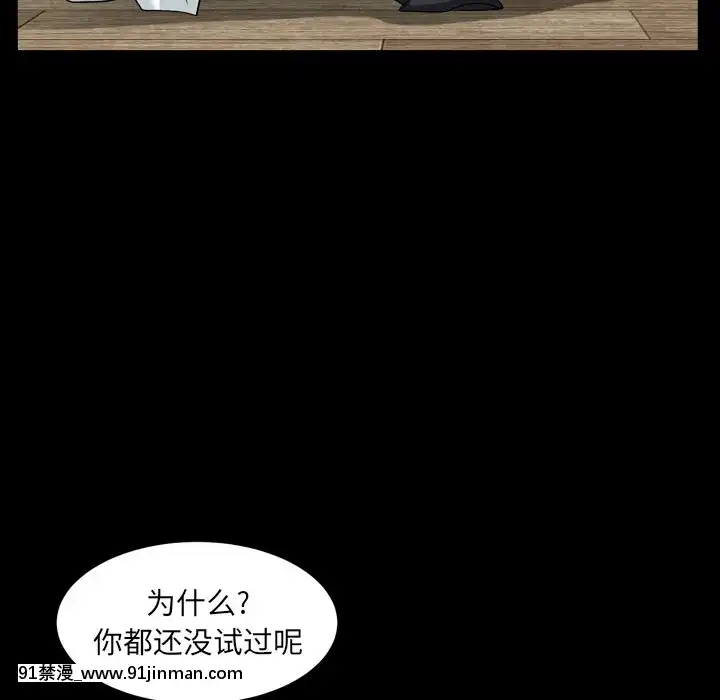 圈套1-18話[18禁 動畫]