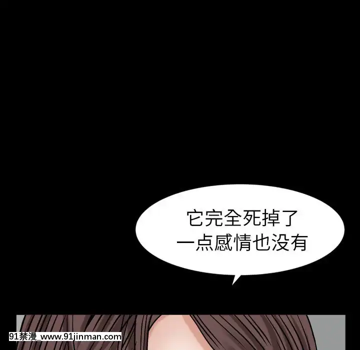 圈套1-18話[18禁 動畫]