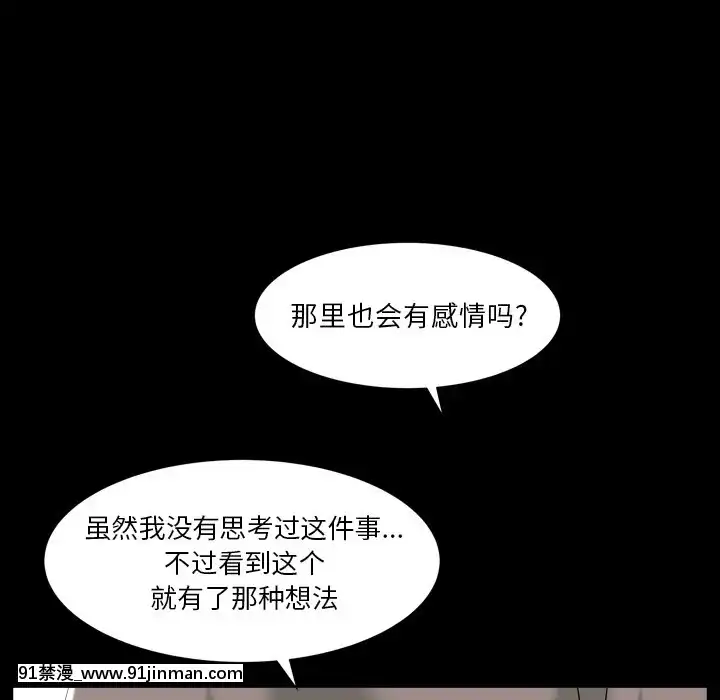 圈套1-18話[18禁 動畫]