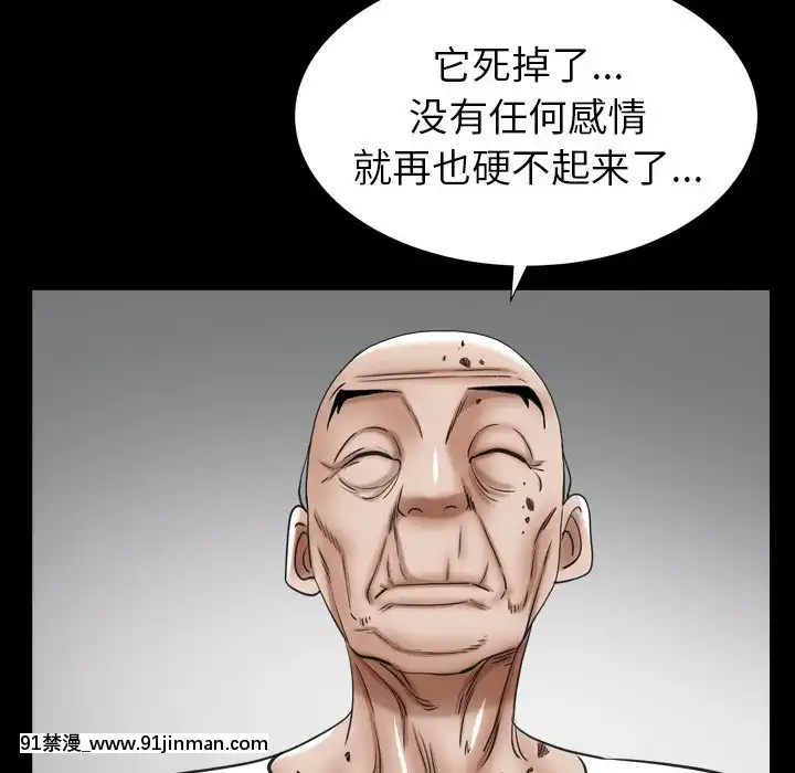 圈套1-18話[18禁 動畫]