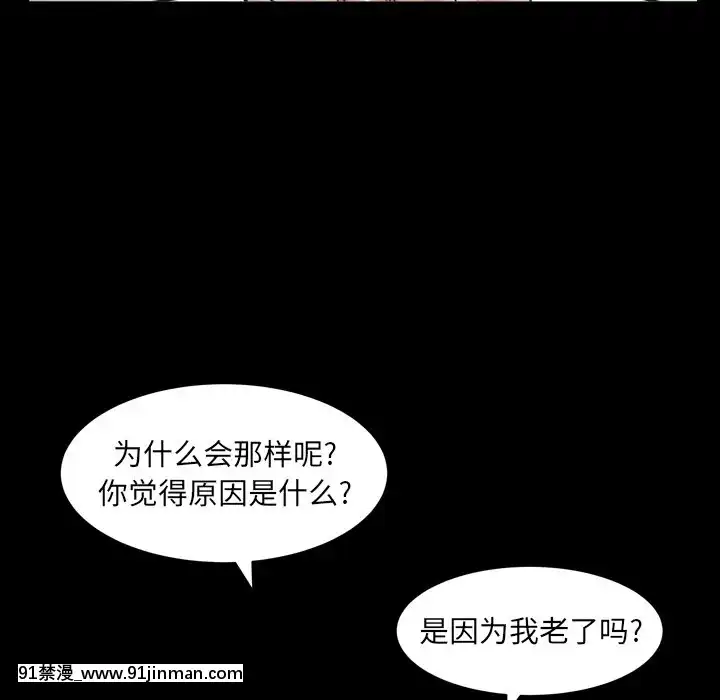 圈套1-18話[18禁 動畫]