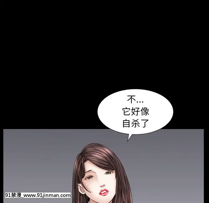 圈套1-18話[18禁 動畫]