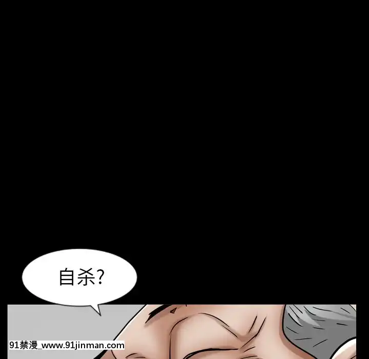 圈套1-18話[18禁 動畫]