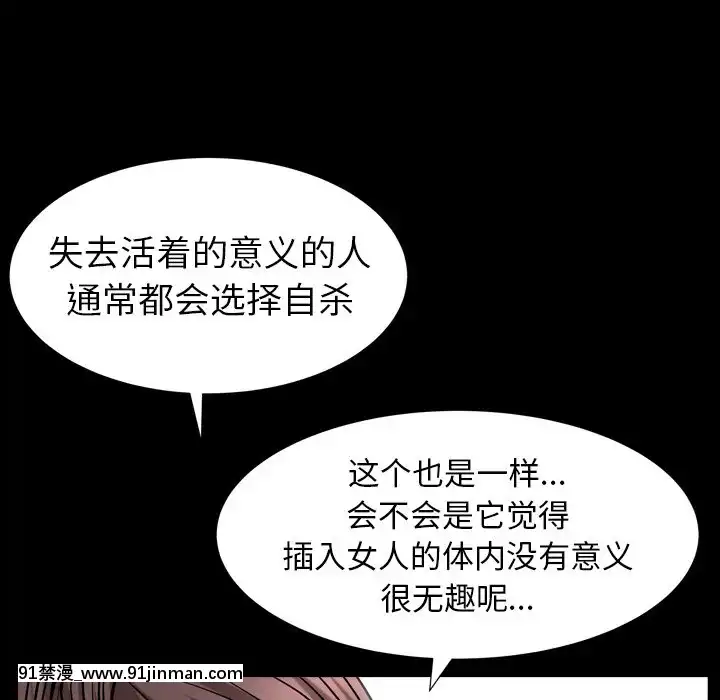 圈套1-18話[18禁 動畫]