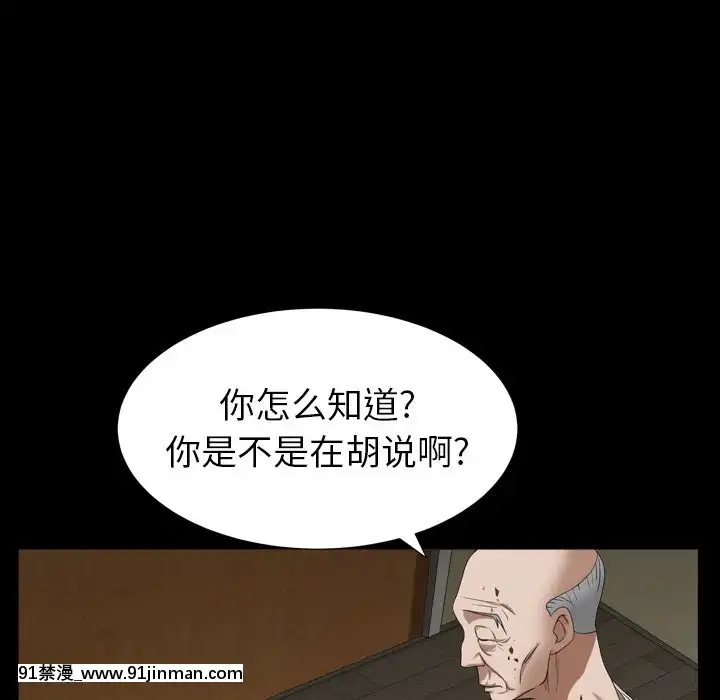 圈套1-18話[18禁 動畫]