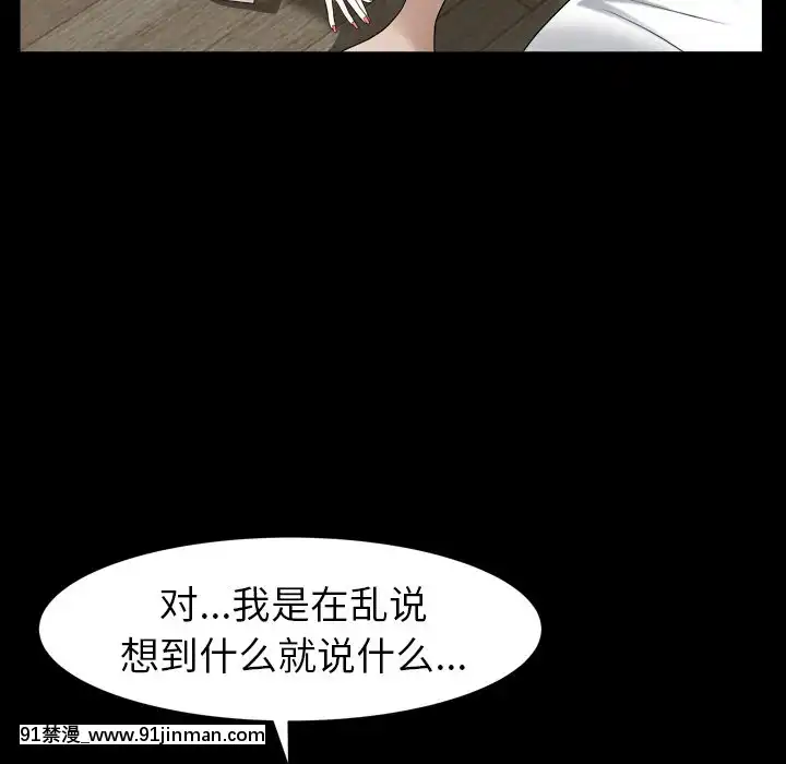 圈套1-18話[18禁 動畫]