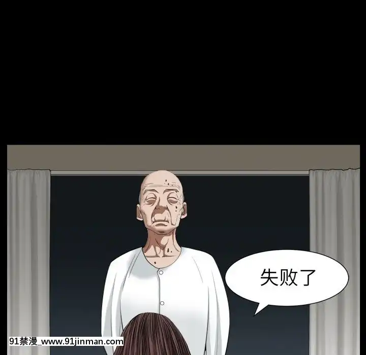圈套1-18話[18禁 動畫]