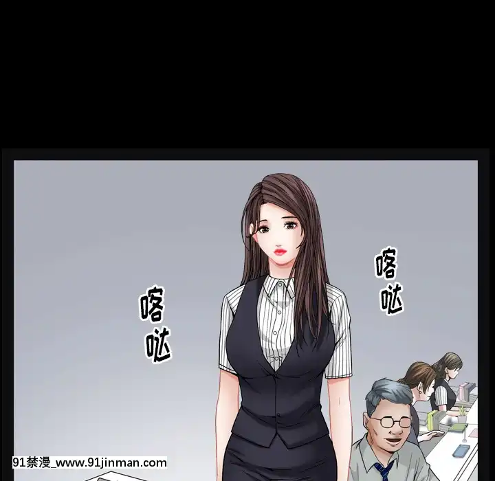 圈套1-18話[18禁 動畫]